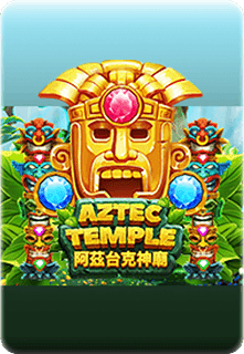 Aztec Temple